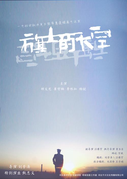 犹他大学艺术文凭证书