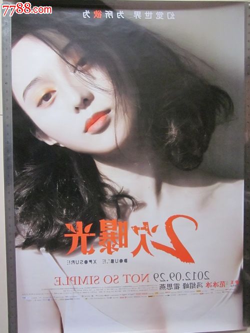 循環器経済学大学成绩单