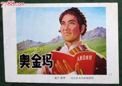亚霍加社区学院学生卡办理